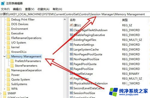 注册表改win10的版本有什么影响