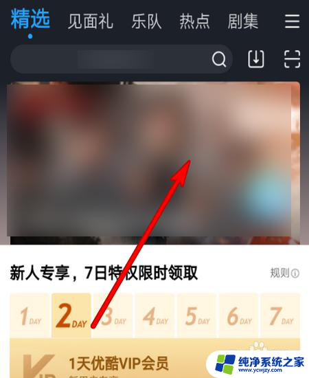 手机连接电视投屏怎么没声音