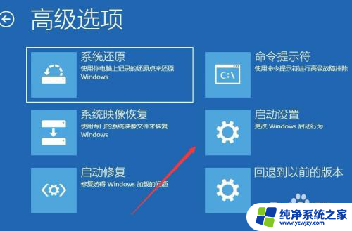 win10安装过时的驱动