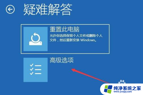 win10安装过时的驱动