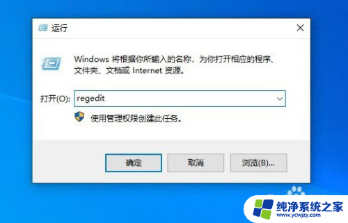 注册表改win10的版本有什么影响