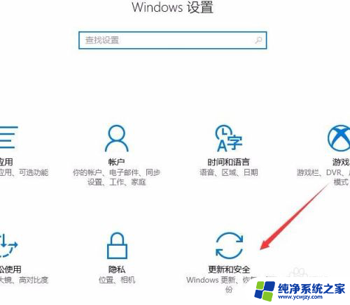 win10安装过时的驱动