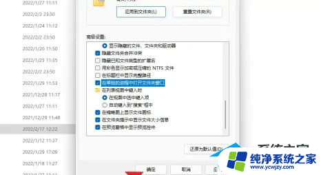 win11打开下载文件夹慢