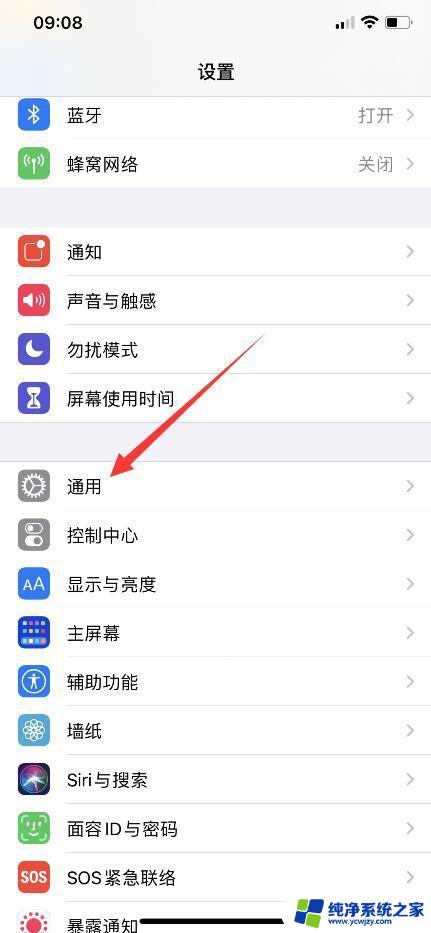 苹果10如何关机