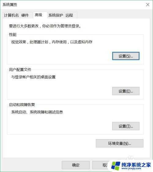 win10怎么配置python环境变量