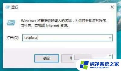 win10开机后两个账户