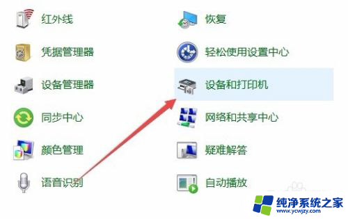 win10手动添加打印机厂商驱动中没有型号怎么办?