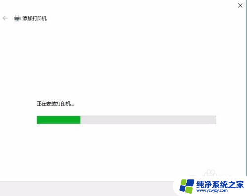 win10手动添加打印机厂商驱动中没有型号怎么办?