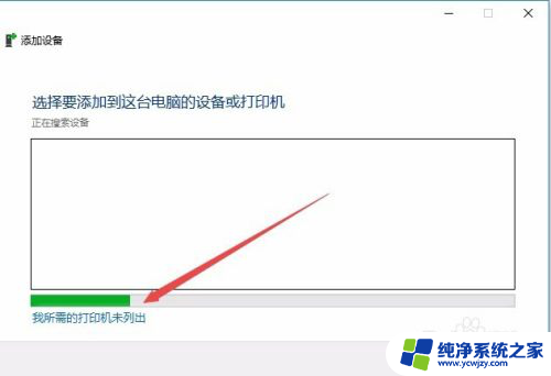 win10手动添加打印机厂商驱动中没有型号怎么办?