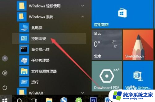 win10手动添加打印机厂商驱动中没有型号怎么办?