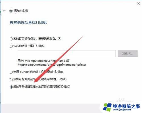 win10手动添加打印机厂商驱动中没有型号怎么办?