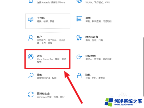 win10怎么左上角显示帧数