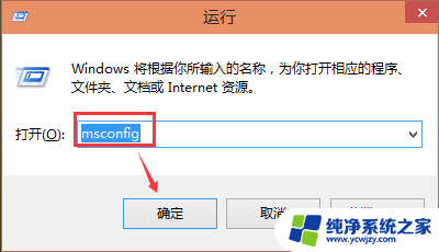 win10默认启动系统