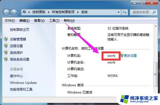 win10通过ip连接共享打印机