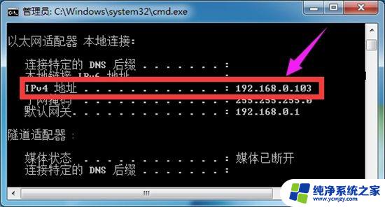 win10通过ip连接共享打印机