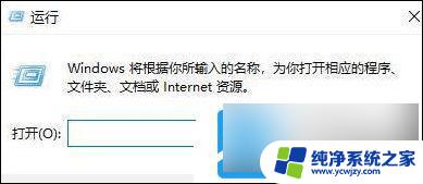 win11无法启动dhcp client服务该怎么办