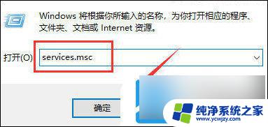 win11无法启动dhcp client服务该怎么办