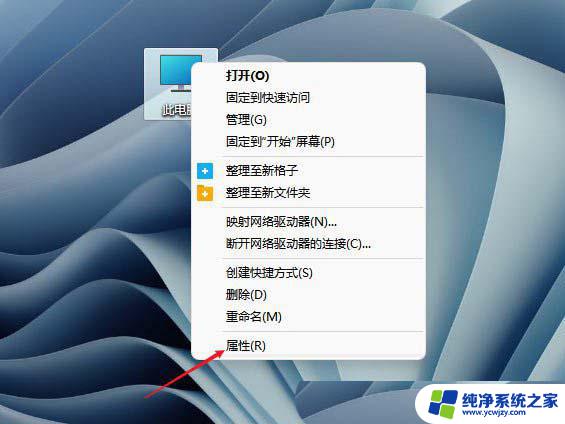 win11玩dx9游戏卡顿