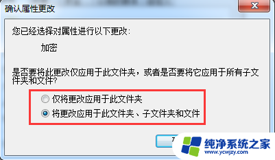 怎么给文件夹设置访问密码