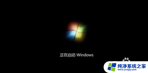 win10每次启动都要按f1