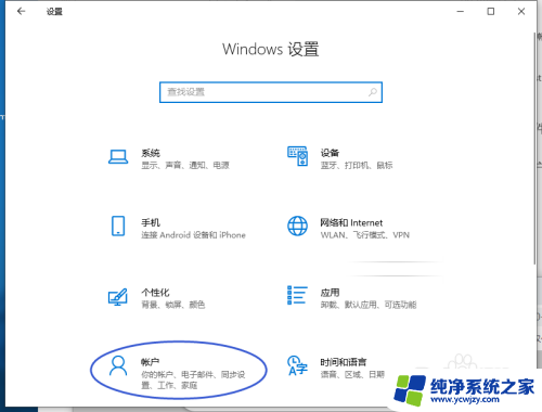 如何在win10注册表里面删除账号用户名密码