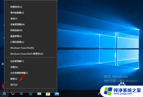 win10注册表编辑器怎么修改