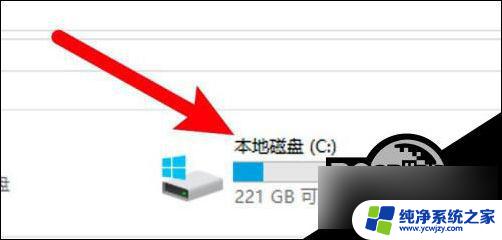 win10c盘里没有users只有用户