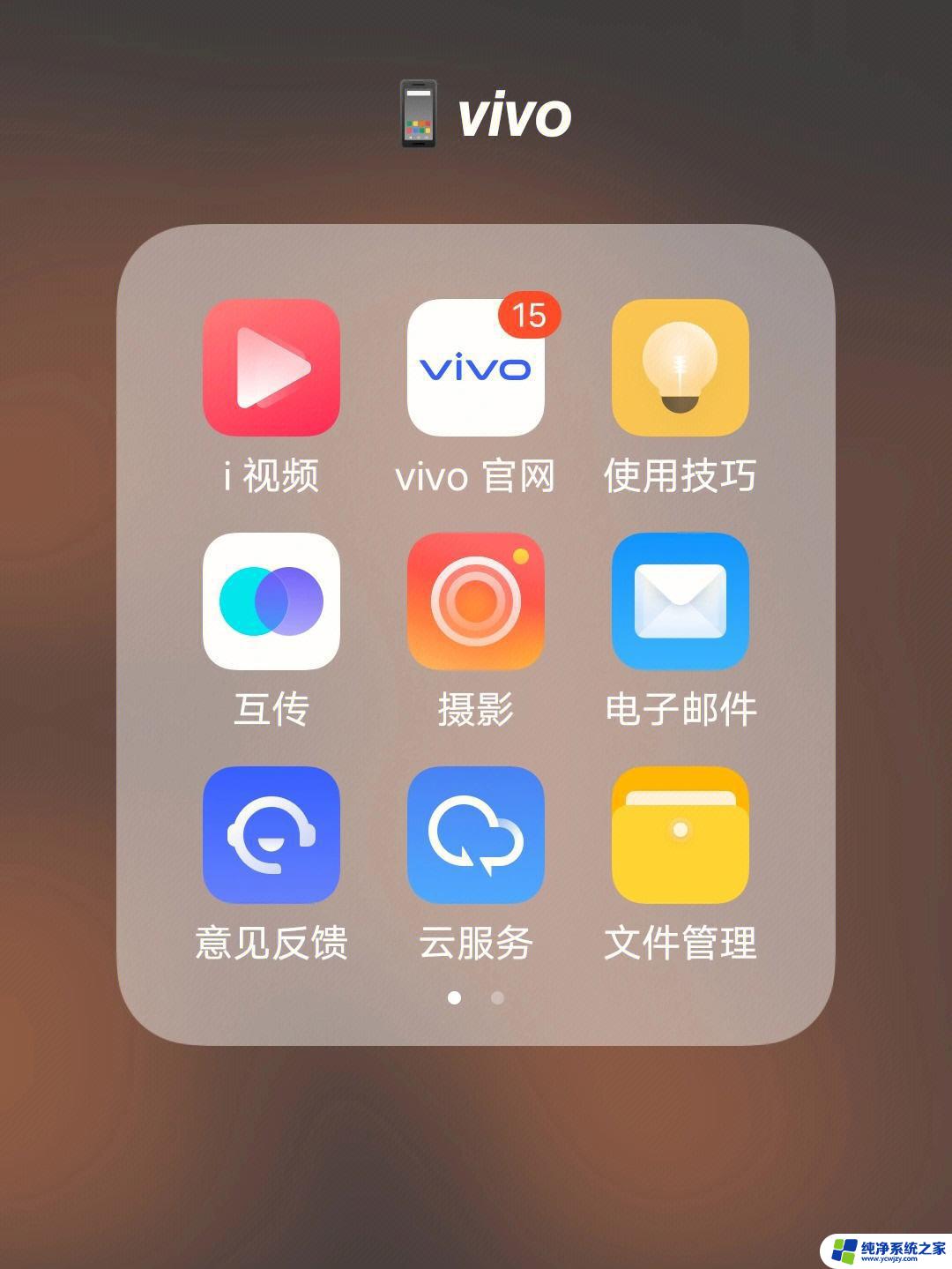 iphone的文件怎么传到ipad