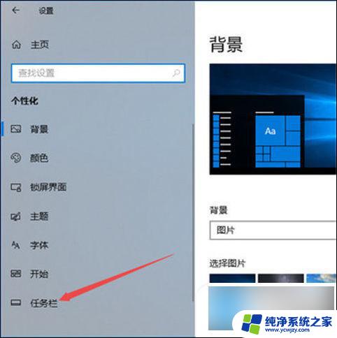 win10笔记本wifi图标不见了怎么办