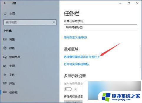 win10笔记本wifi图标不见了怎么办