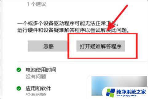 win10笔记本wifi图标不见了怎么办