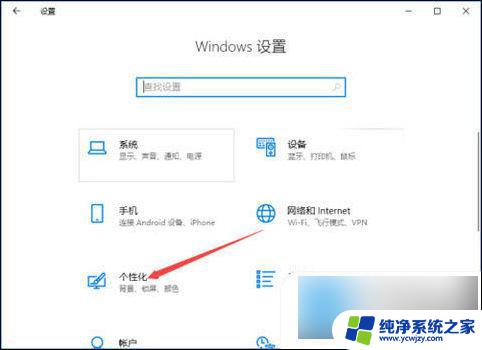 win10笔记本wifi图标不见了怎么办