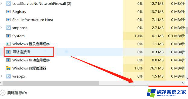 win10跳过开机设置