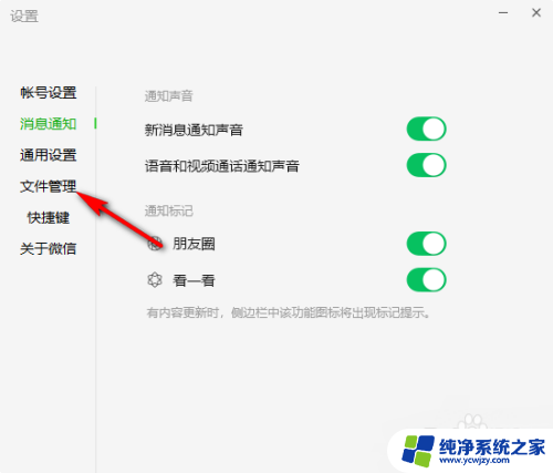 win10去掉文档只读