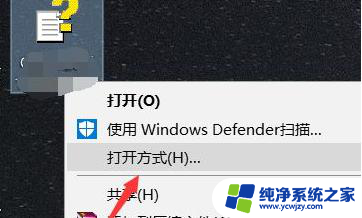 win10打开chm文件