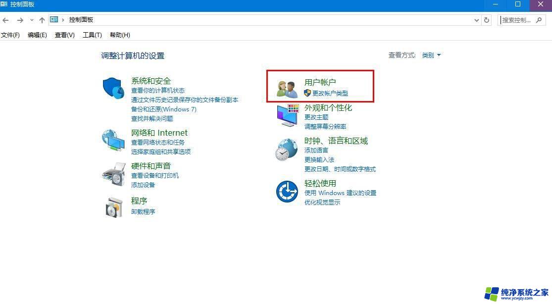 win 7电脑设置的密码忘了怎么解除开机密码