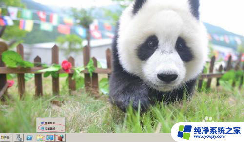 windows2008环境变量