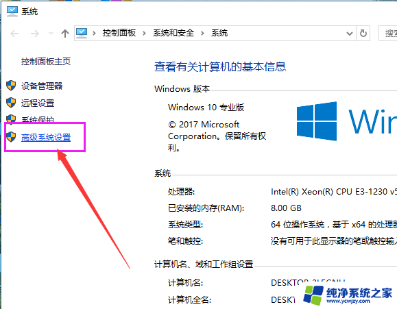 windows10系统好卡