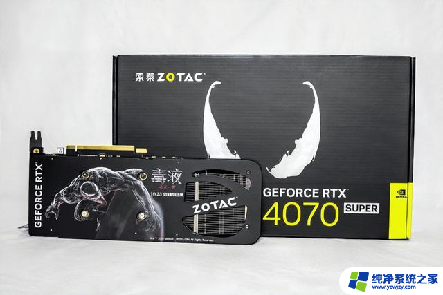 最后一舞谁与争锋索泰RTX4070SUPER12GB毒液显卡评测：性能如何？价格是多少？