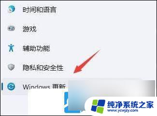 win11电脑搜不到打印机