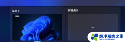 如何去除win11桌面