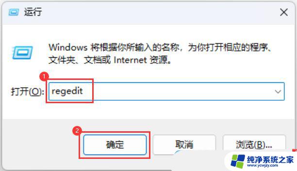 win11你当前无权访问该