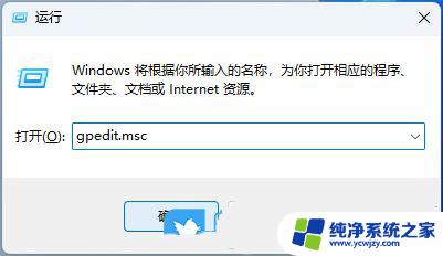 win11笔记本关机不了