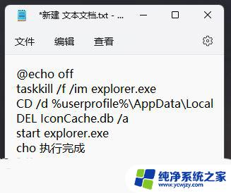 win11双击视频文件没反应