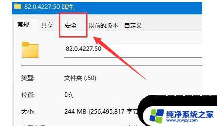 win11双击视频文件没反应