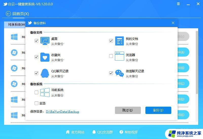 win11双击视频文件没反应