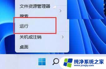 win11双击视频文件没反应