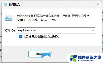 win11双击视频文件没反应