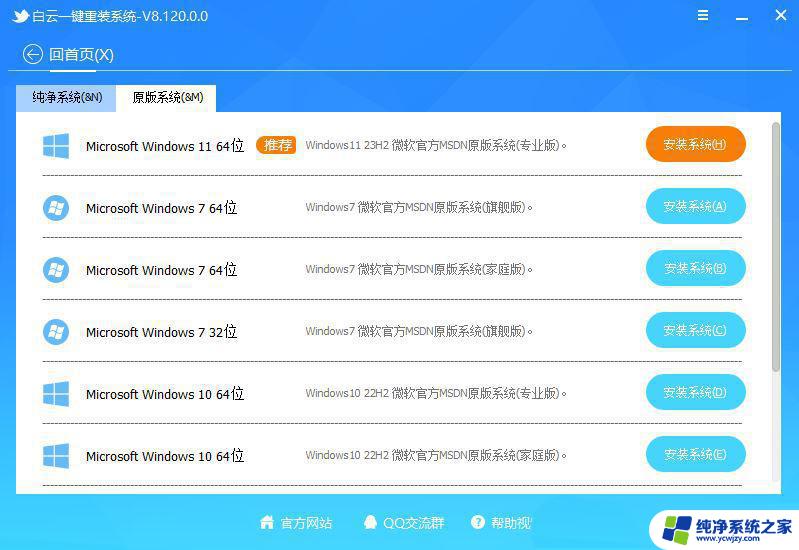 win11双击视频文件没反应