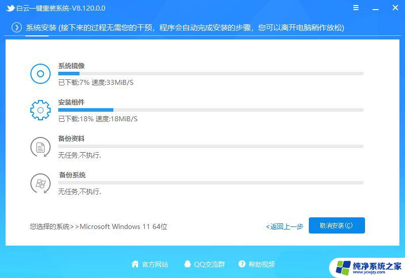 win11双击视频文件没反应